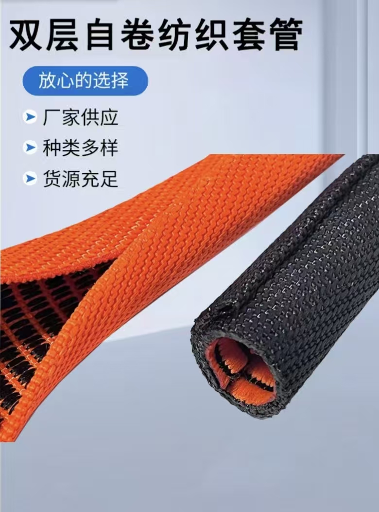 自卷式双层预警管优点及简介