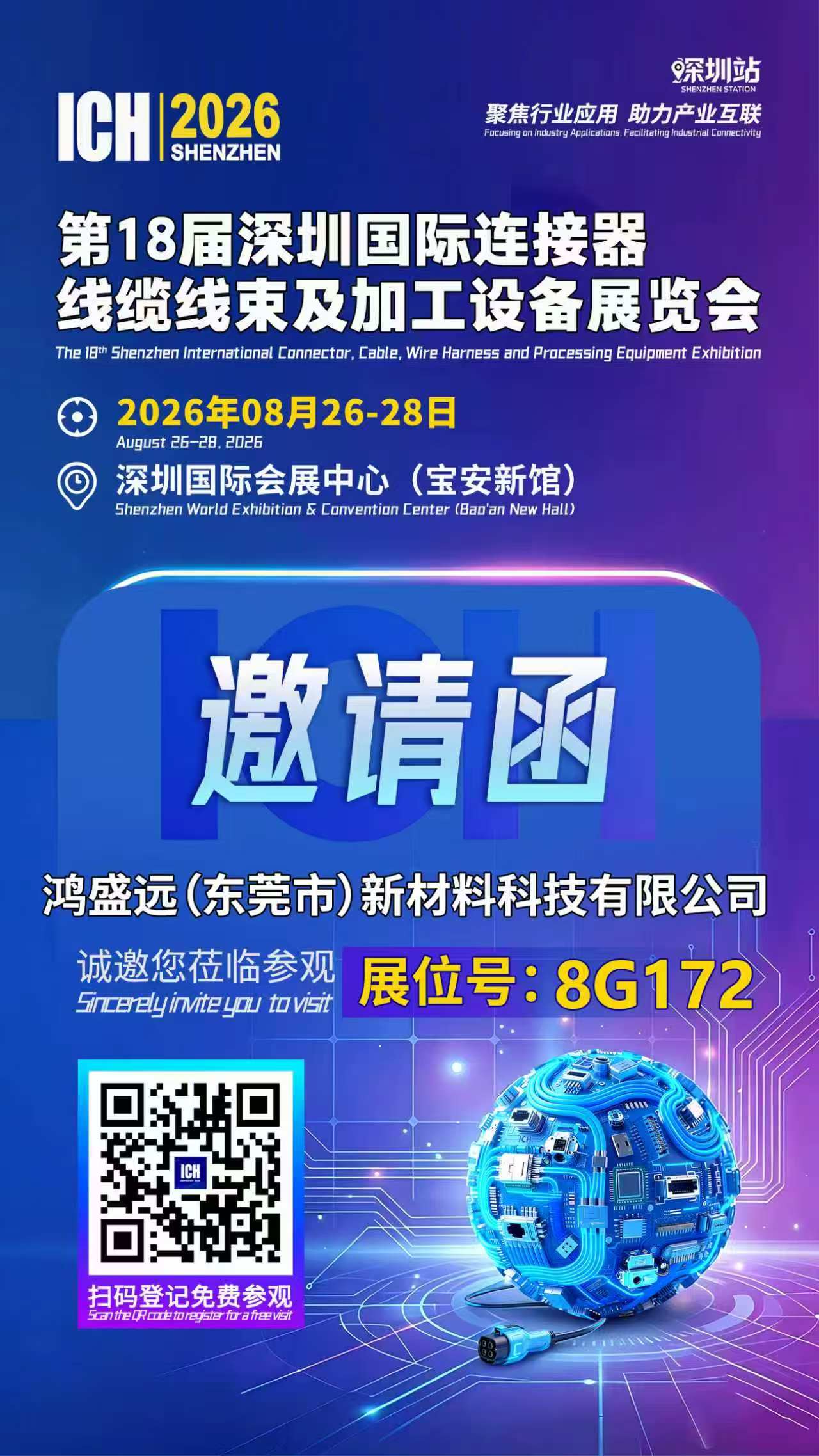 展会.jpg